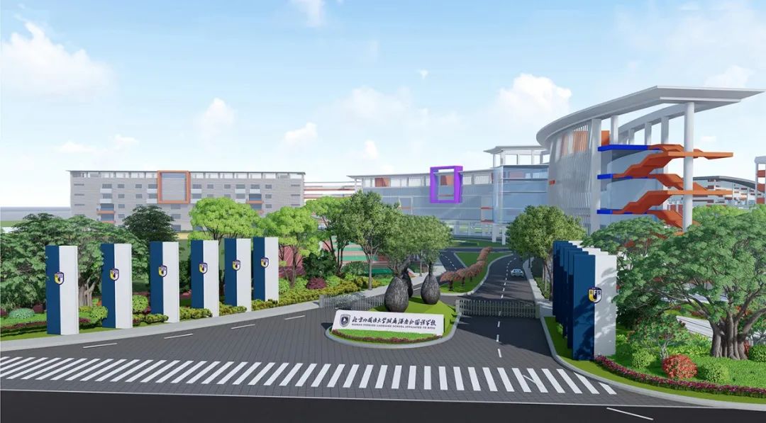 北京外国语大学附属海南外国语学校（小学部）校园文化建设-181