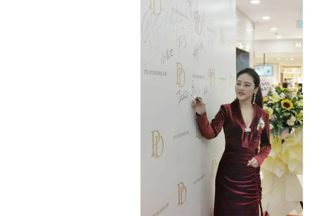 PD·PinkDream皮肤管理中心-95
