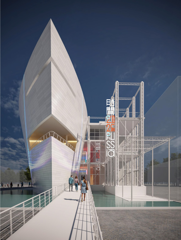 俄罗斯馆“船”（俄罗斯在大阪2025年世博会展馆）丨日本大阪丨“阿基米德”建筑工作室,PIО МАРХИ-9