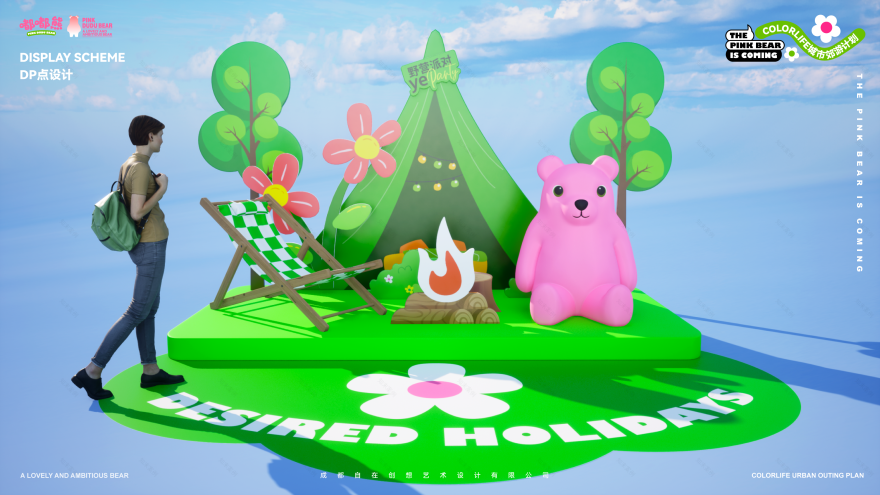 嘟嘟熊的城市郊游计划︱有 BEAR 而来-72