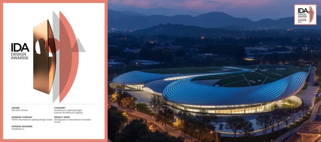 信息的纽带大地的图景|北京新国展二期建筑照明设计-268