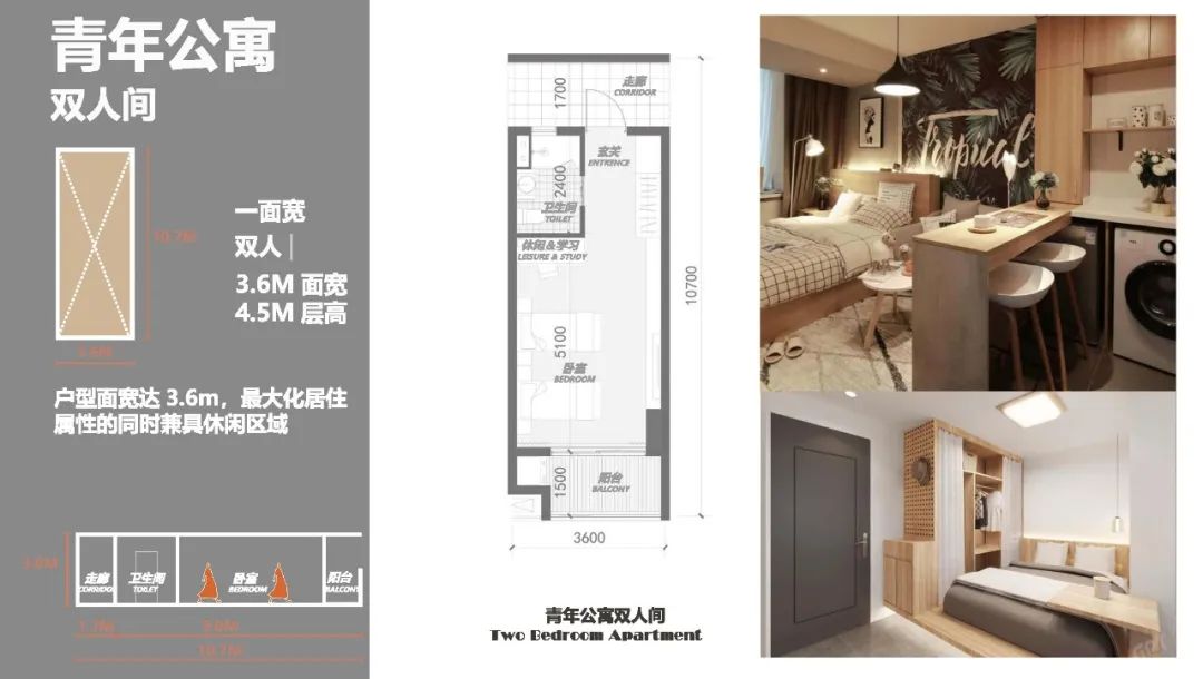 当代青年立体生活图鉴 · 宁波北仑青年广场-68