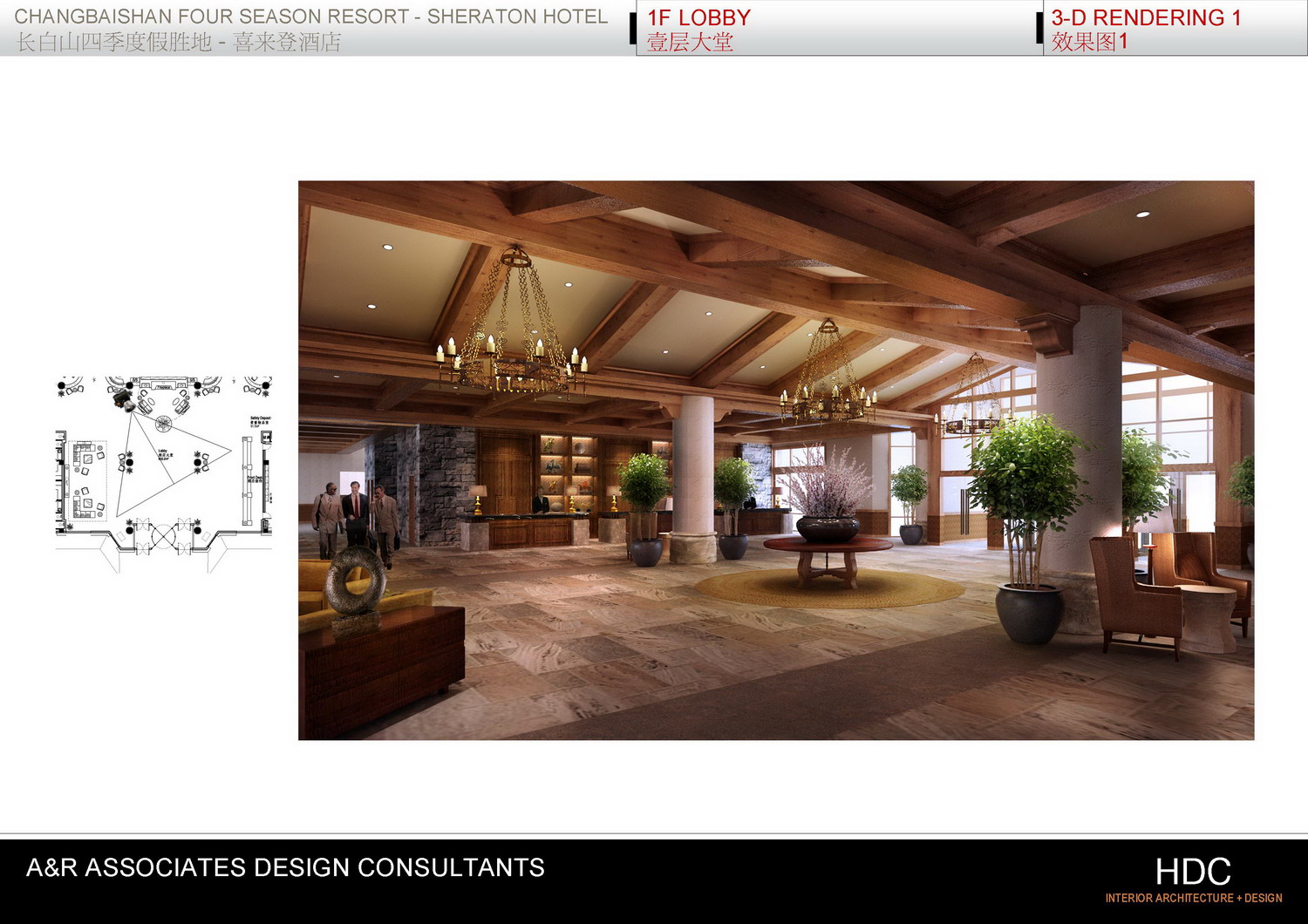 LEO  长白山万达喜来登度假酒店-0