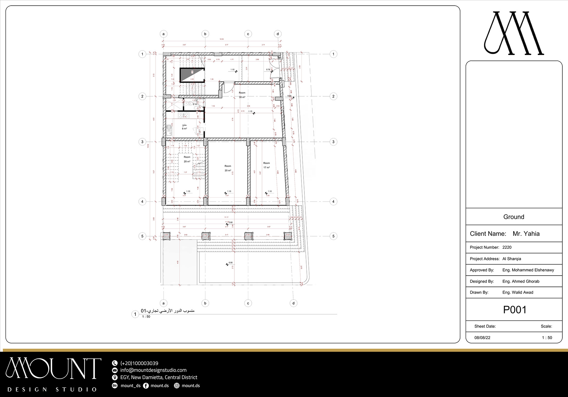 Working Vol. 01 | Mount Design Studio-43