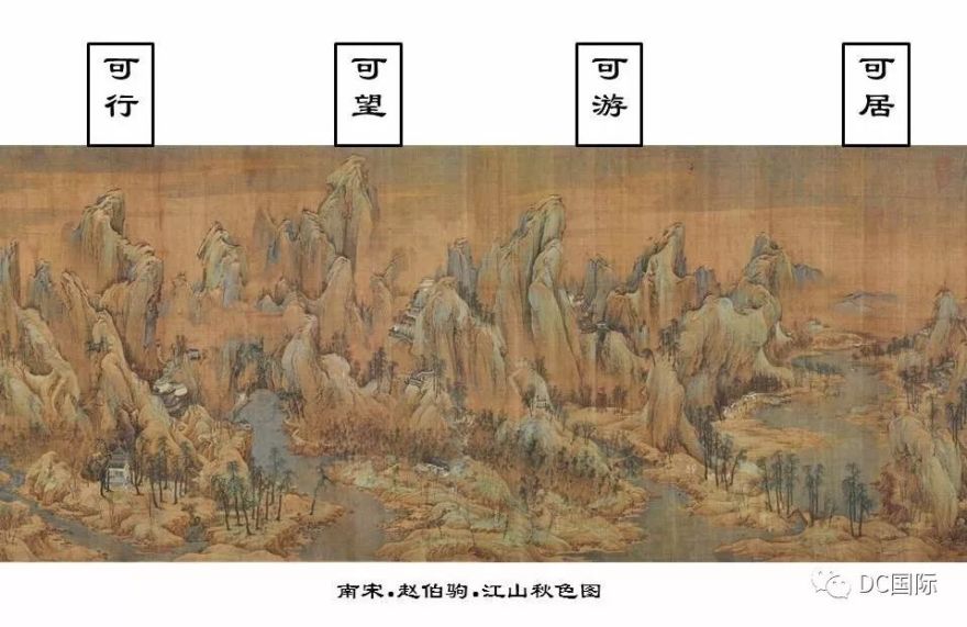 杭州亚运村项目设计分享——山水城一体化的体验之旅-46