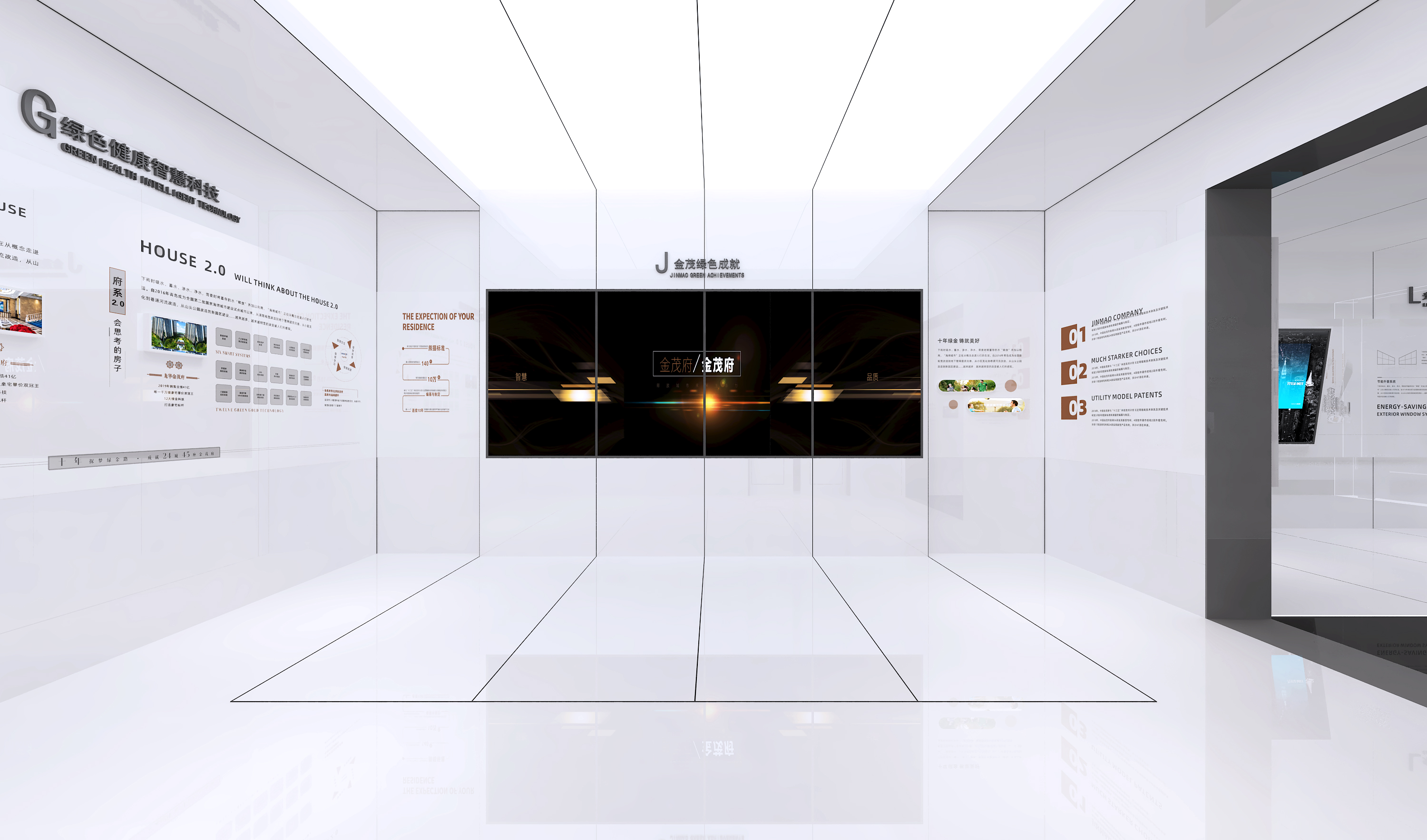 北京亦庄金茂府人居馆空间设计-0