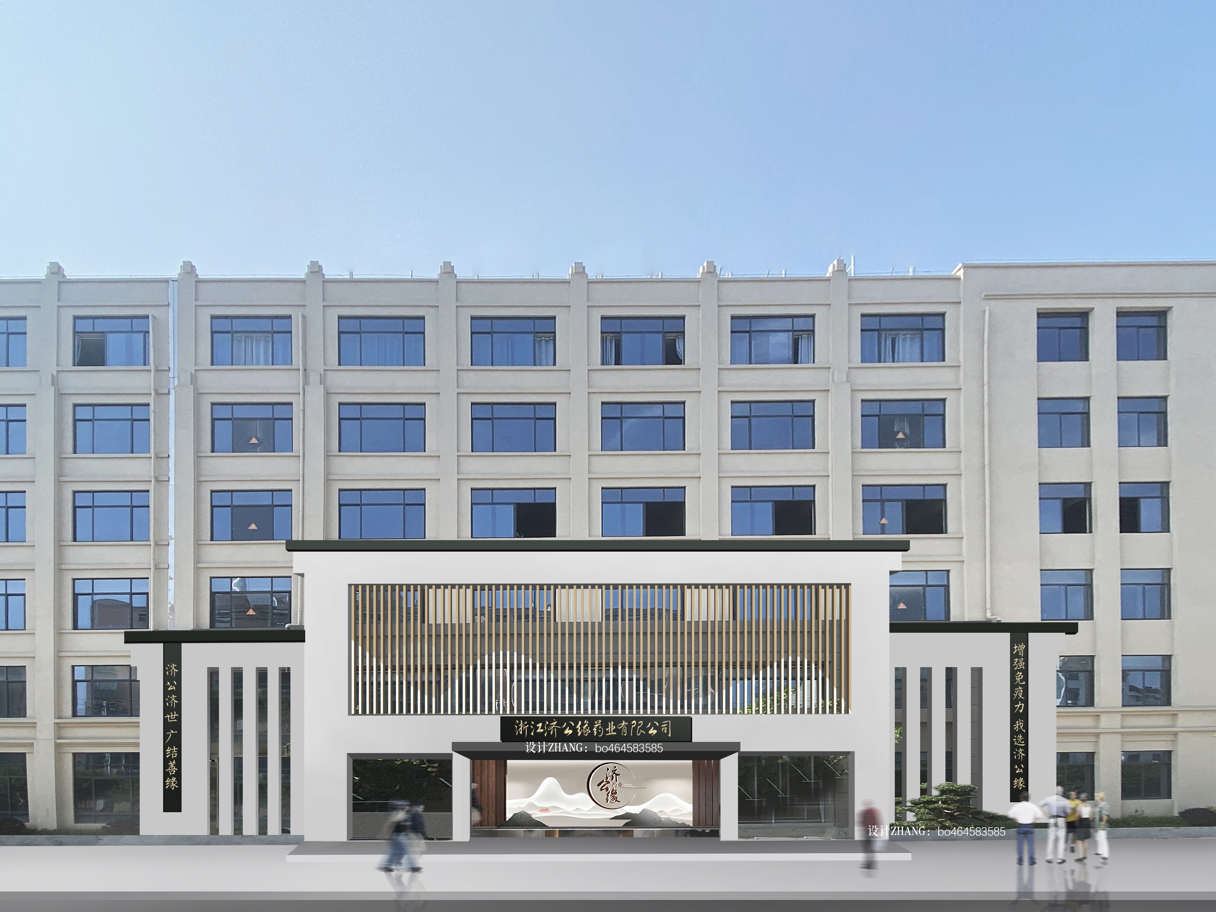 中医药展厅道缘天下济世之光-13