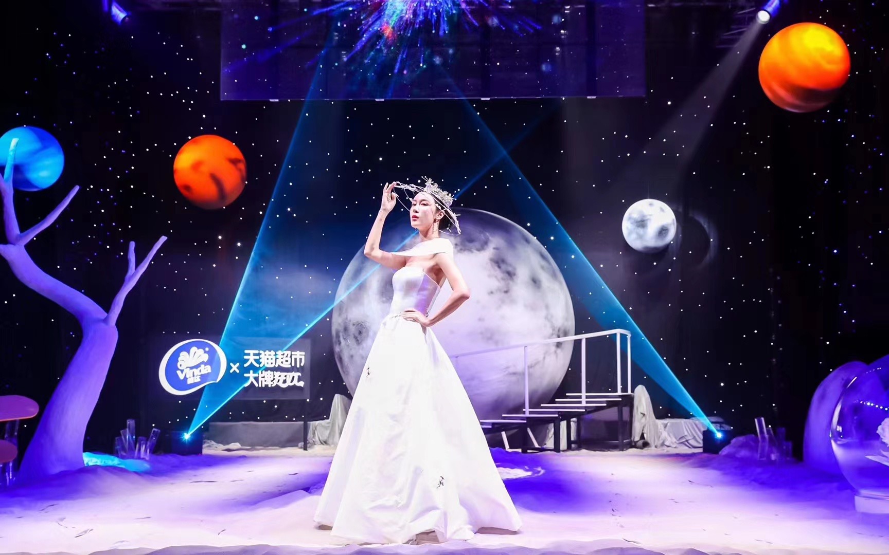 维达*小王子 天猫直播发布会-4