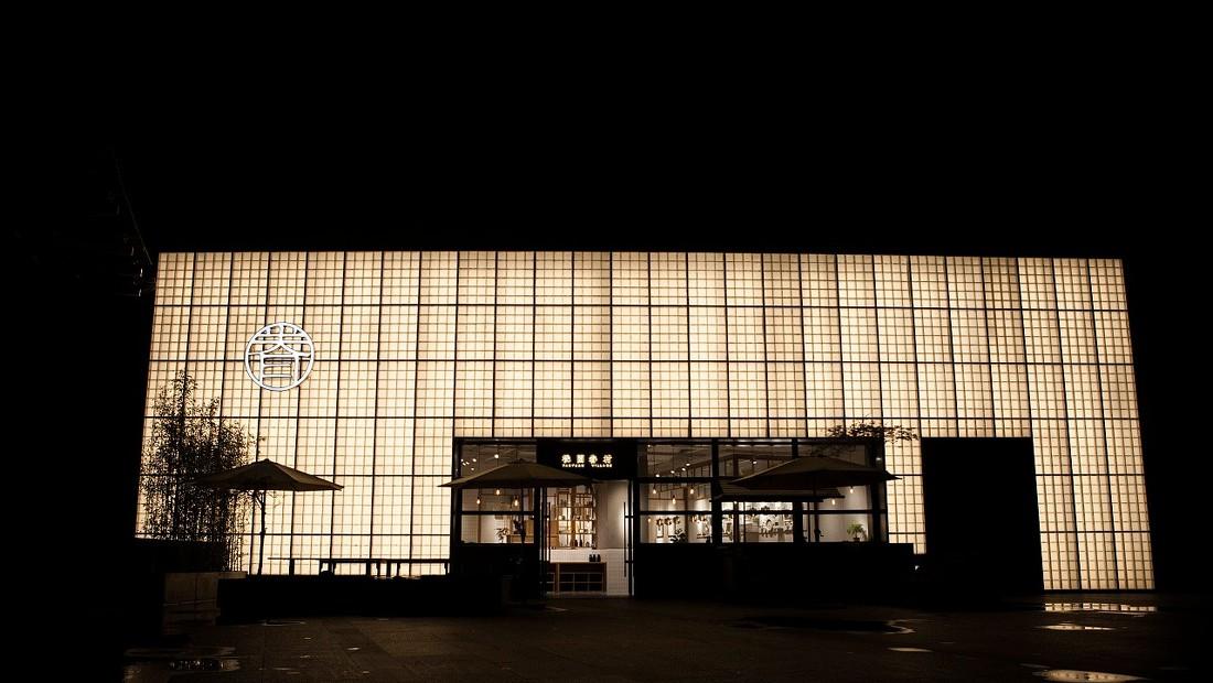 
桃园眷村莘庄仲盛概念店 -21