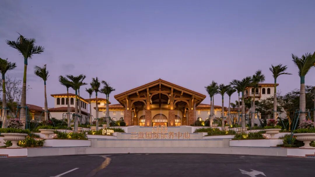 太保家园·三亚国际乐养中心丨中国三亚丨上海骏地建筑设计事务所股份有限公司-16