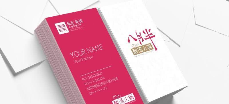 八月半 | 轻奢酸汤火锅的差异化设计-7