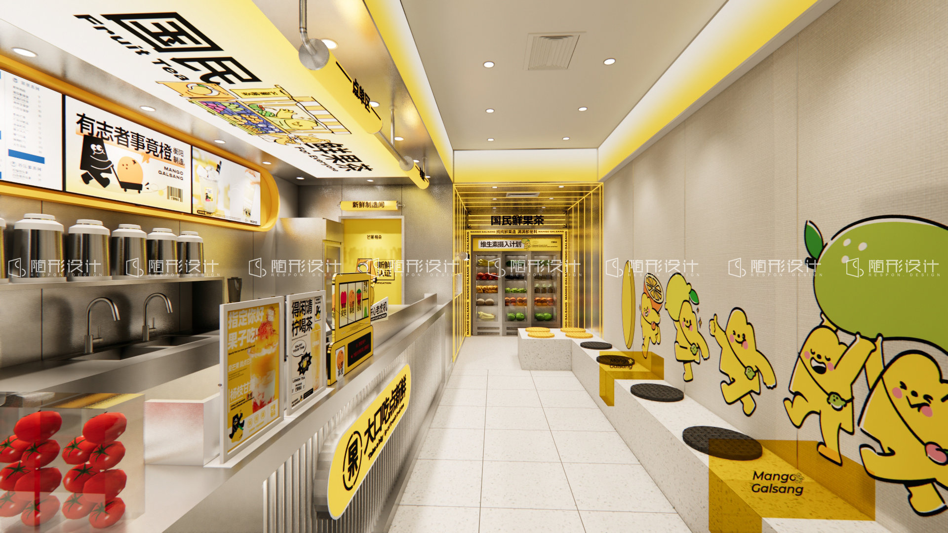 随形原创设计-芒果格桑-4