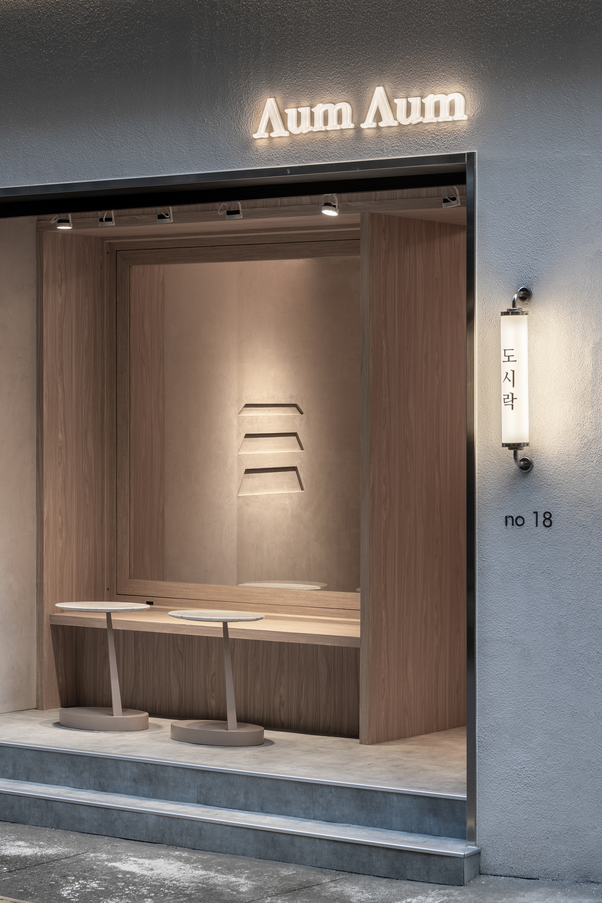 AumAum dosirak 品牌形象设计丨莊騏鴻,徐于涵,白偉奇,許芳瑄,翁于婷,楊承-8