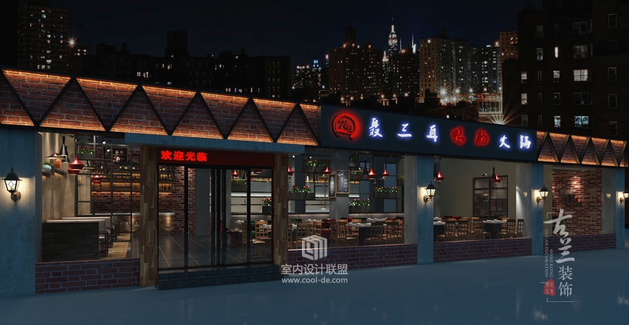 聂三耳火锅店设计-泸州专业特色火锅店设计|泸州专业特色火锅店设计公司-5