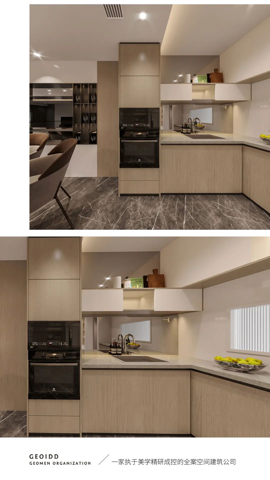 融汇山水叶宅的现代中式美学-18