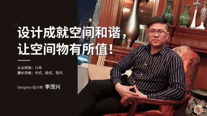 150㎡现代简约 | 李茂兴:简约而精致的生活空间,来自你的私人订制!-0