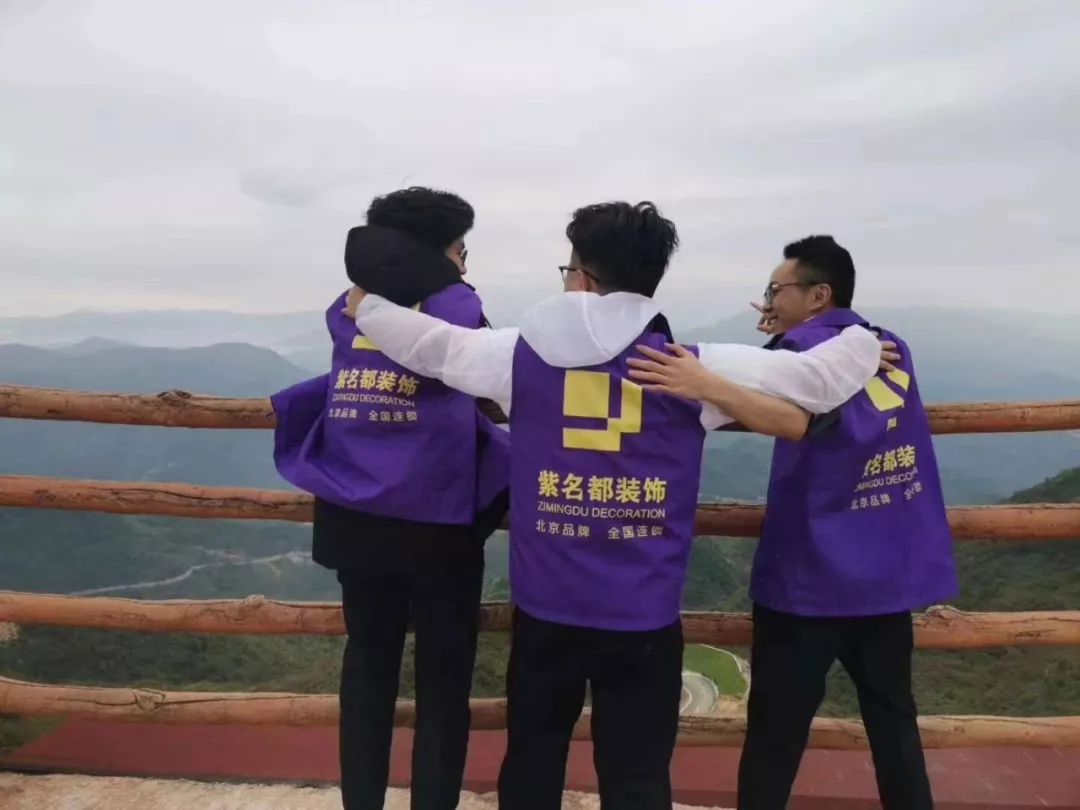 紫名都的告白 | 做好自己,创造美好家居生活-19