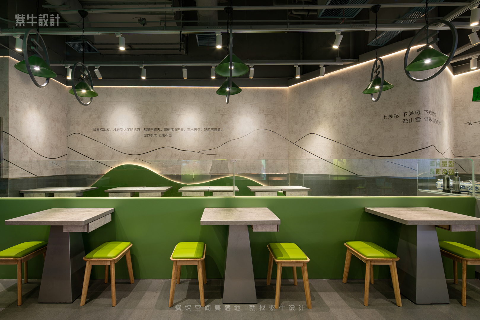 云味馆（上海店）丨中国上海丨紫牛餐饮空间设计-13
