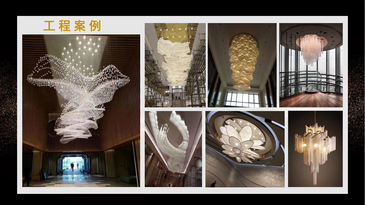 非标灯饰定制量身打造个性化灯具-15