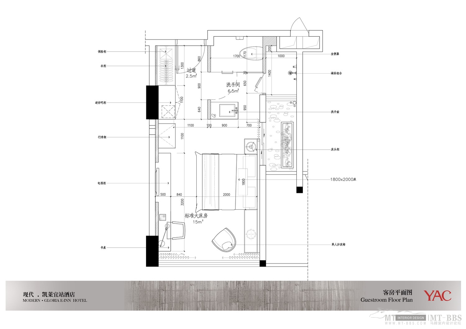 YAC  湖南长沙凯莱大酒店-44