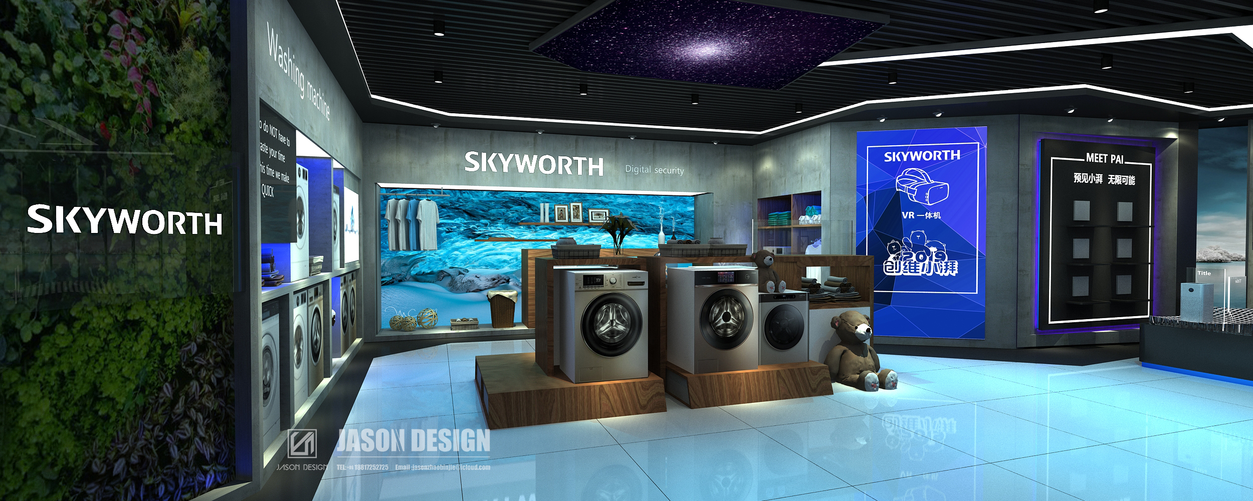 创维深圳总部展厅设计丨中国深圳-21