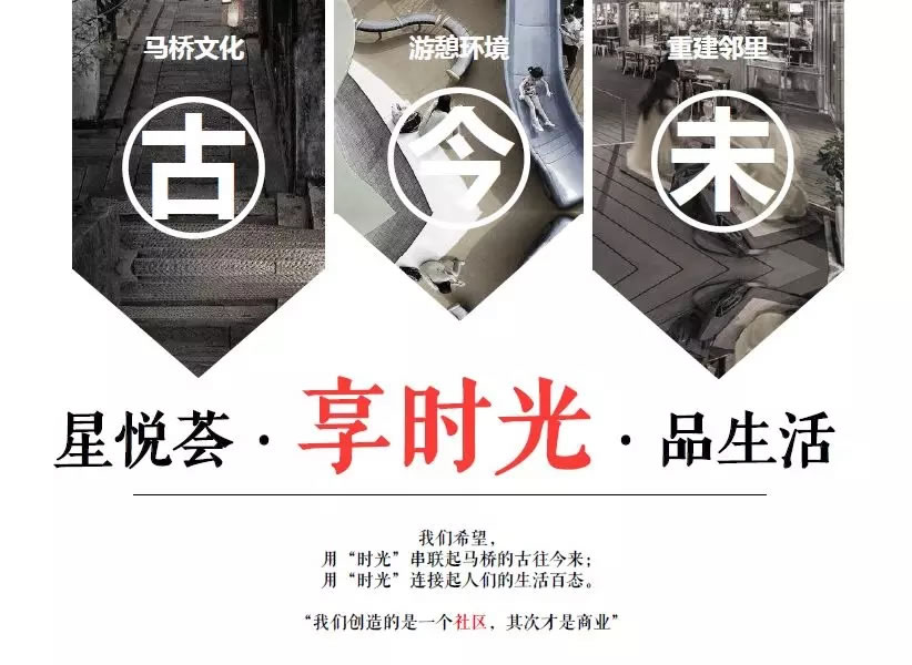 上海龙湖星悦荟-4