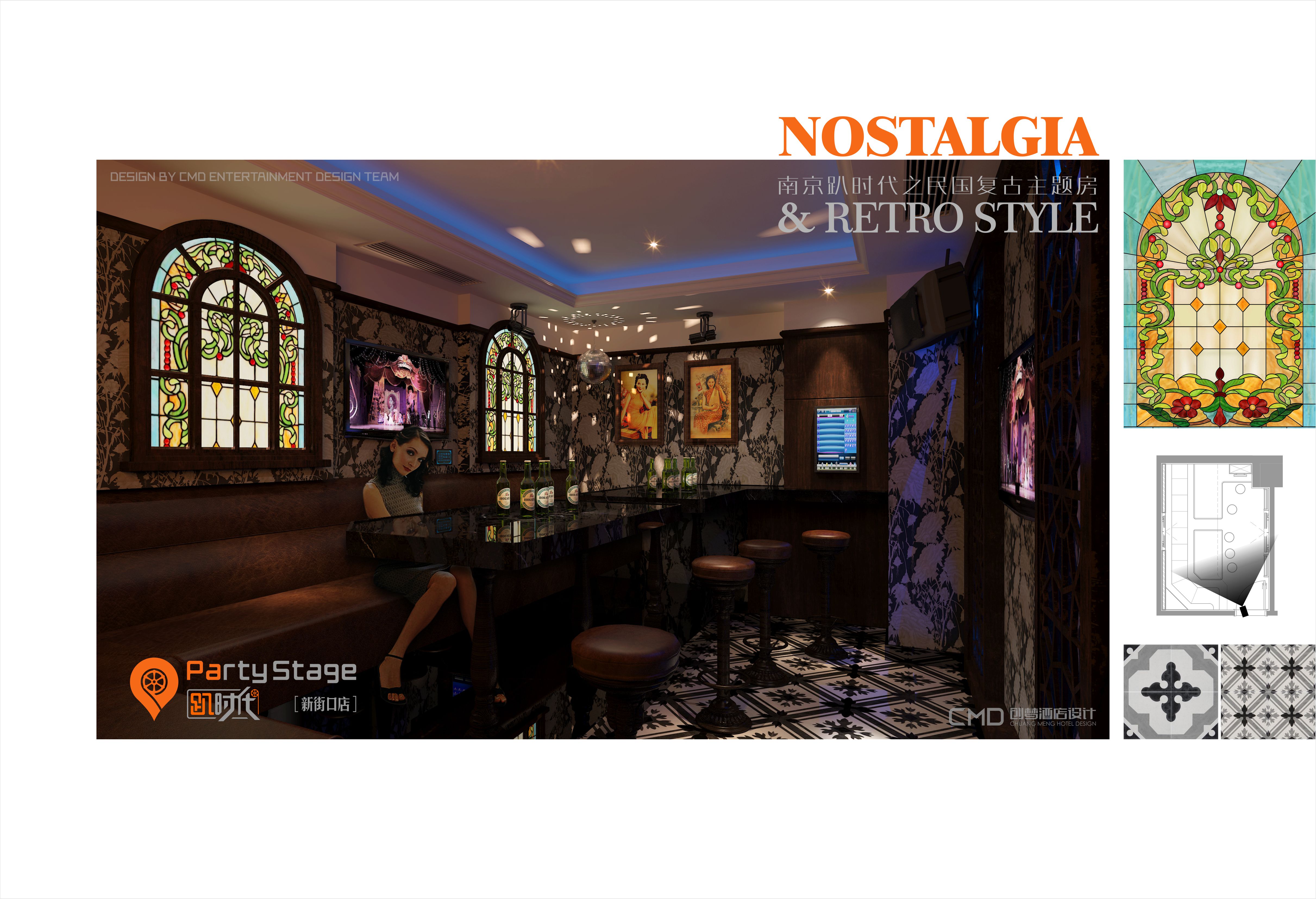 南京趴时代投稿 浙江创梦酒店设计工程有限公司-14