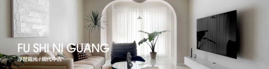 微风沁绿 · 成都青秀未遮山精装房全案设计丨中国成都丨亦舍设计-79