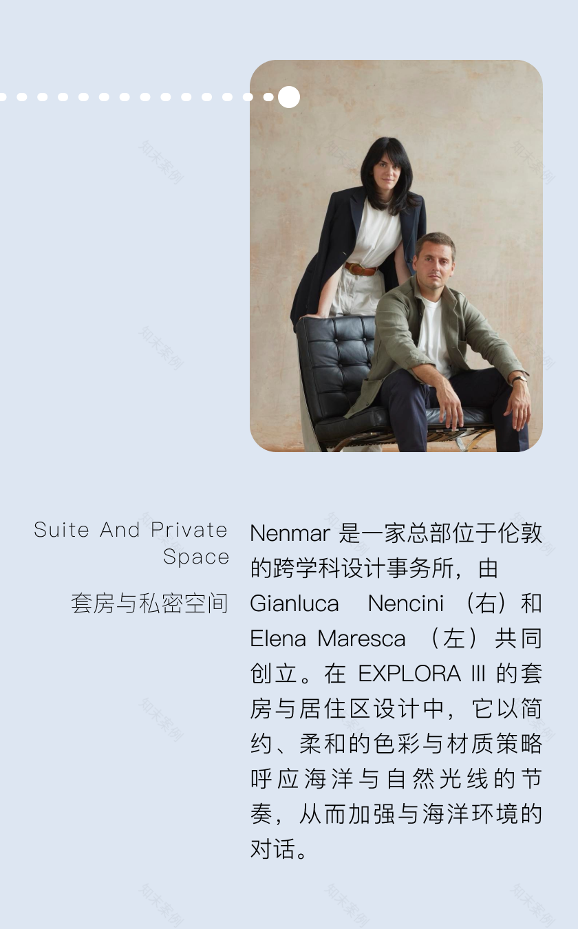 Aman at Sea(Amangati游轮)丨中国丨荷兰Sinot Yacht Architecture Design-69