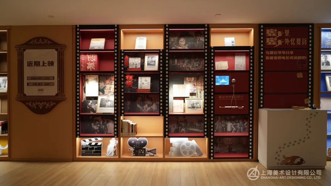 上美特展丨无限“衍”生——纪念夏衍诞辰125周年主题阅览空间-11