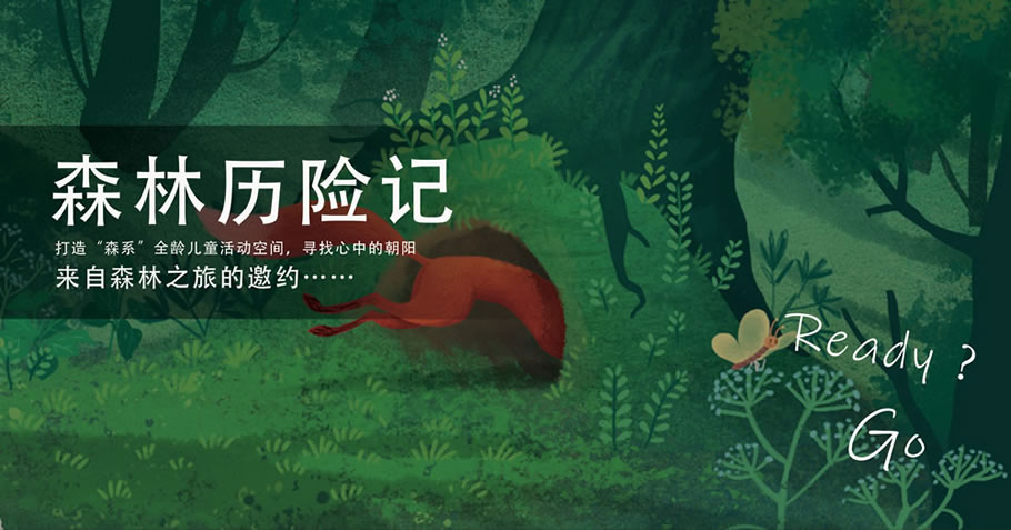 渭水朝阳 · 融传统与现代的生态宜居景观设计丨中国咸阳-53