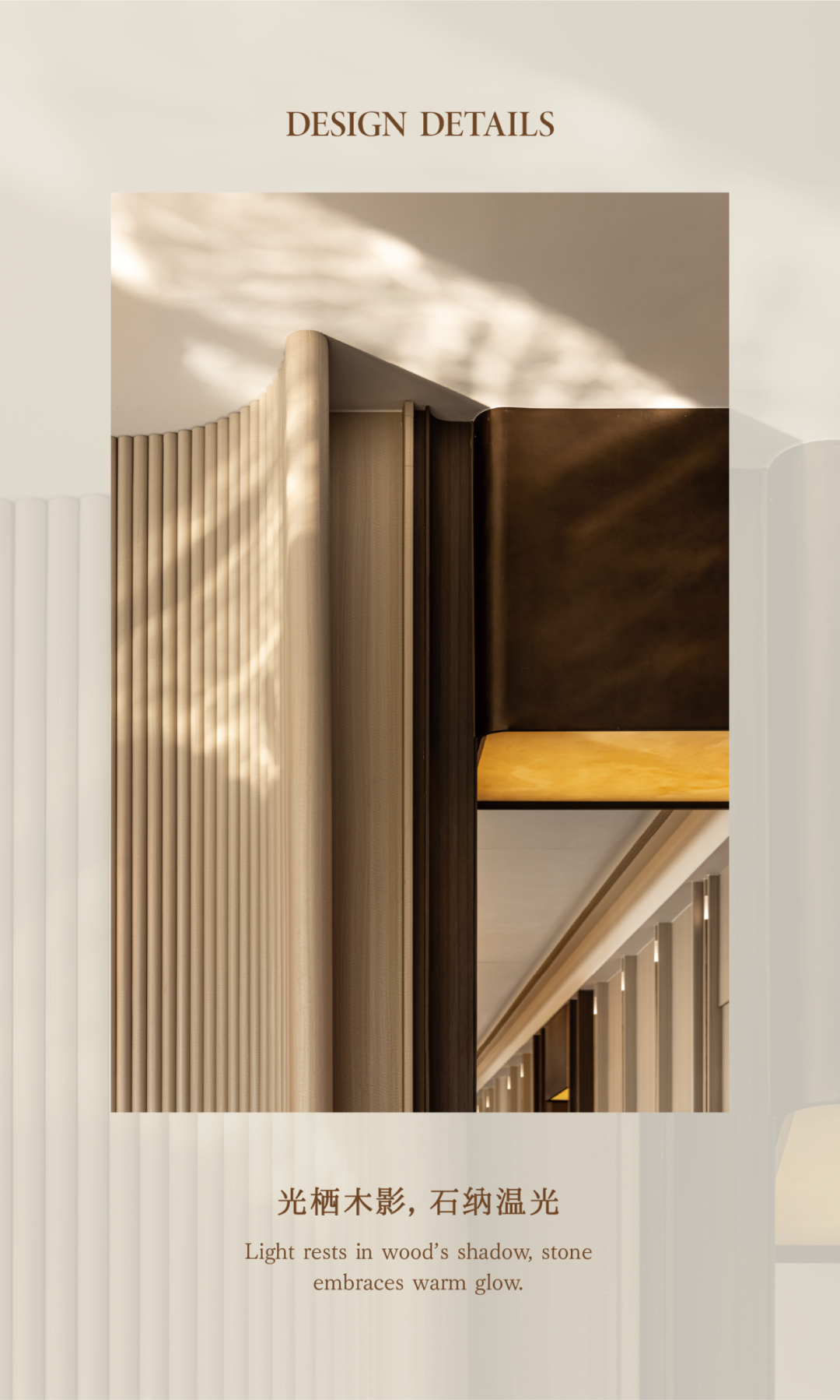 越秀·大石鸿璟台售楼部丨中国广州丨TRD广州市尺道室内装饰设计有限公司-3