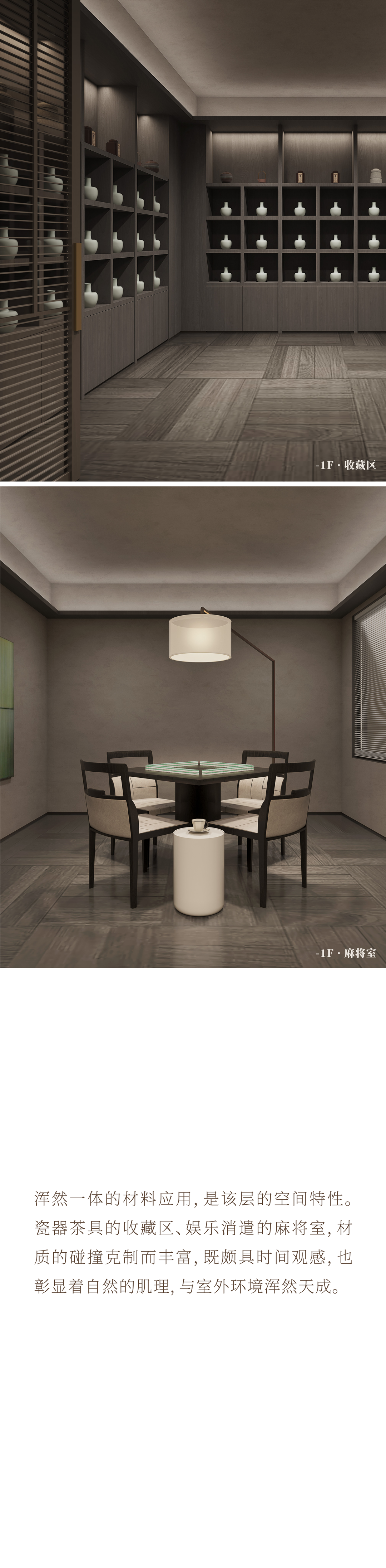 世茂天誉 160㎡法式浪漫乌托邦之家丨安品园舍-6