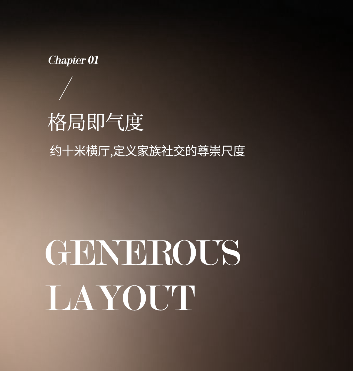 深圳天安1号丨中国深圳丨硬装矩阵纵横,软装矩阵鸣翠MIX-5