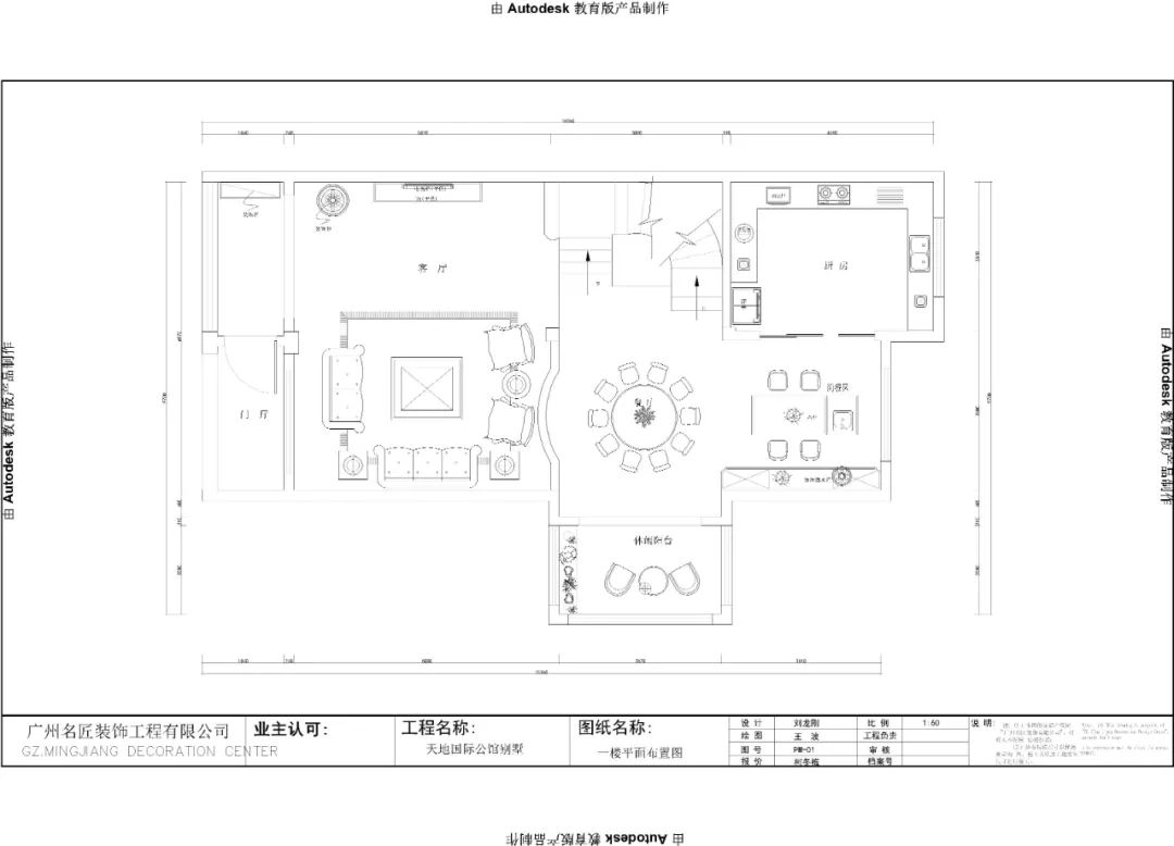 珠宝设计师的300㎡复式别墅，意式简约，美到极致！-82
