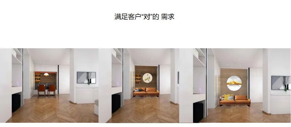 以拍会友 | 设计师如何在忠于客户与忠于自己间找平衡?-92