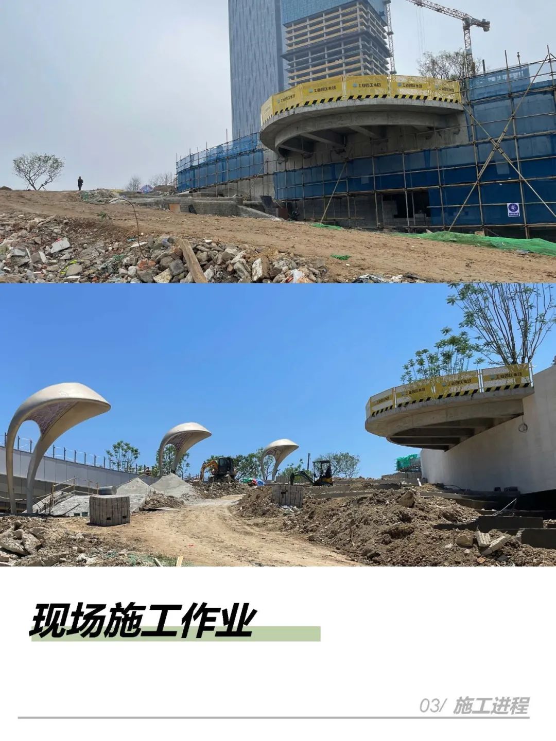 WDS荷于 | 在左海·光年PARK，我们做了哪些一体化的尝试-01-35