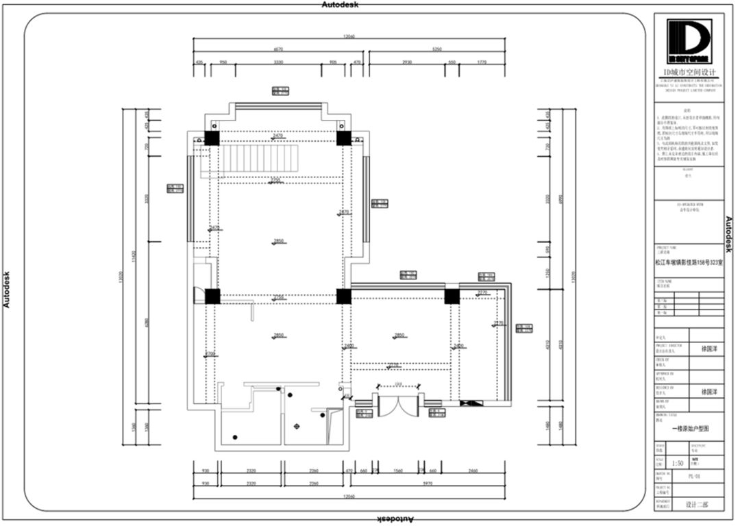 130㎡自然风复式  城市空间设计-2