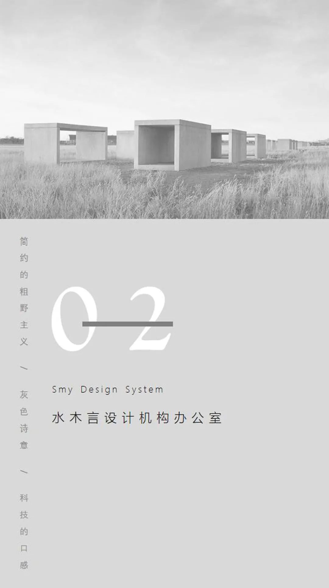 IEC大楼大堂,公区设计丨中国长沙丨水木言设计机构-54