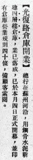 静安区光复路195号保护修缮工程丨中国河北丨华建集团华东建筑设计研究院有限公司-10