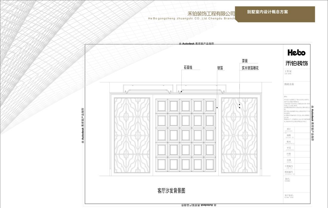 
乐山九百洞别墅设计 -15