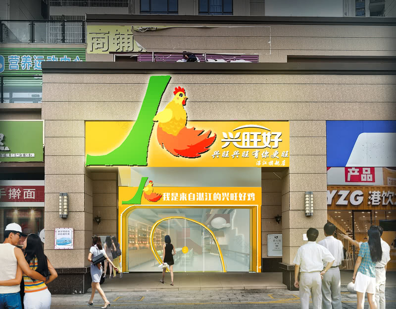 兴旺好鸡餐厅设计丨中国湛江丨许基沛-17