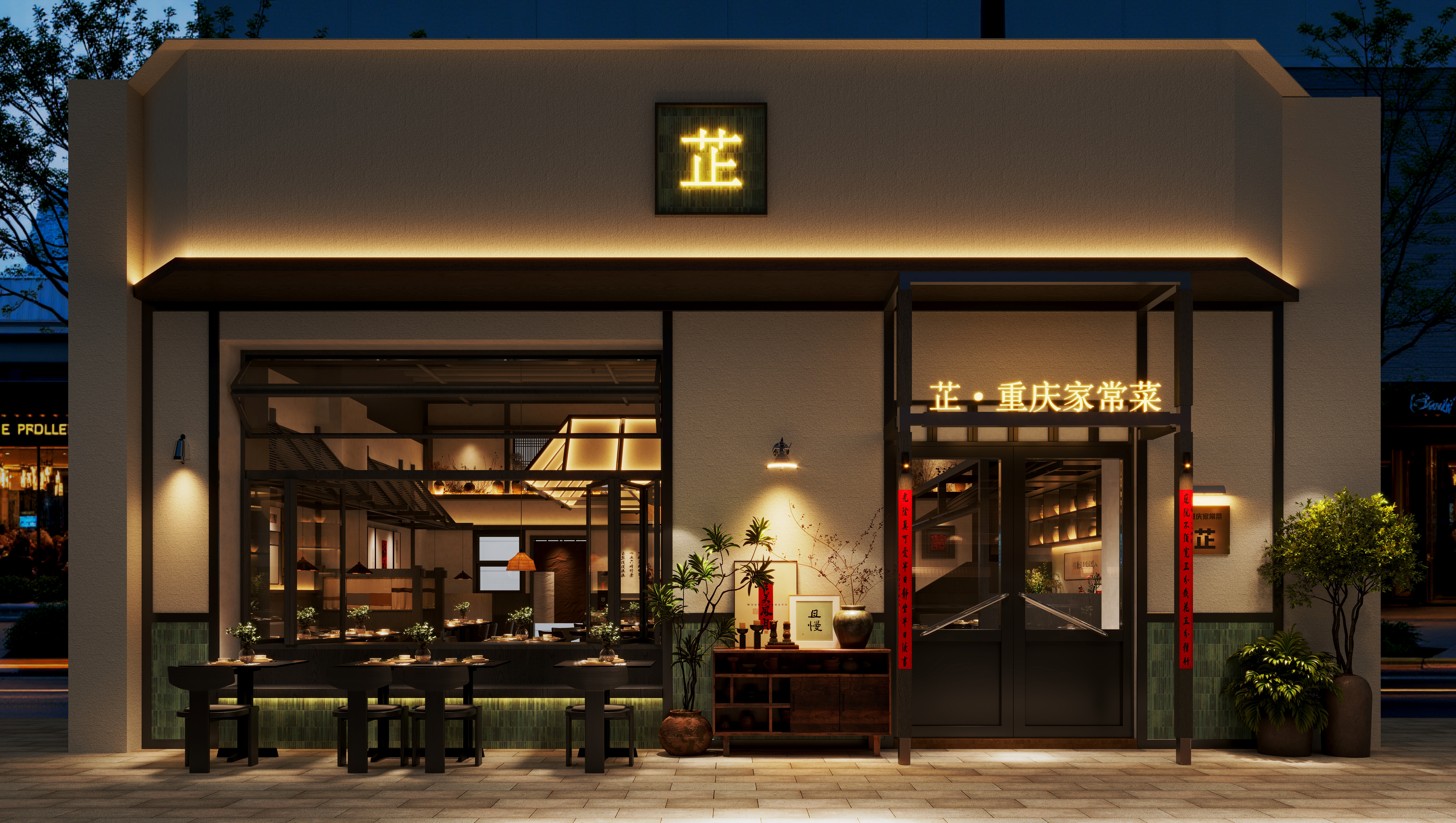 中餐厅-1