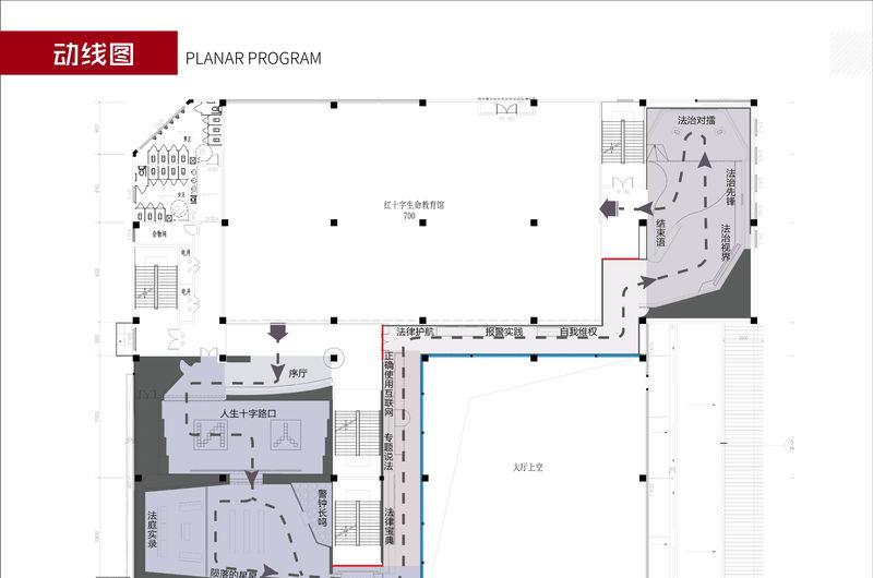 常州青少年法治教育体验馆-3