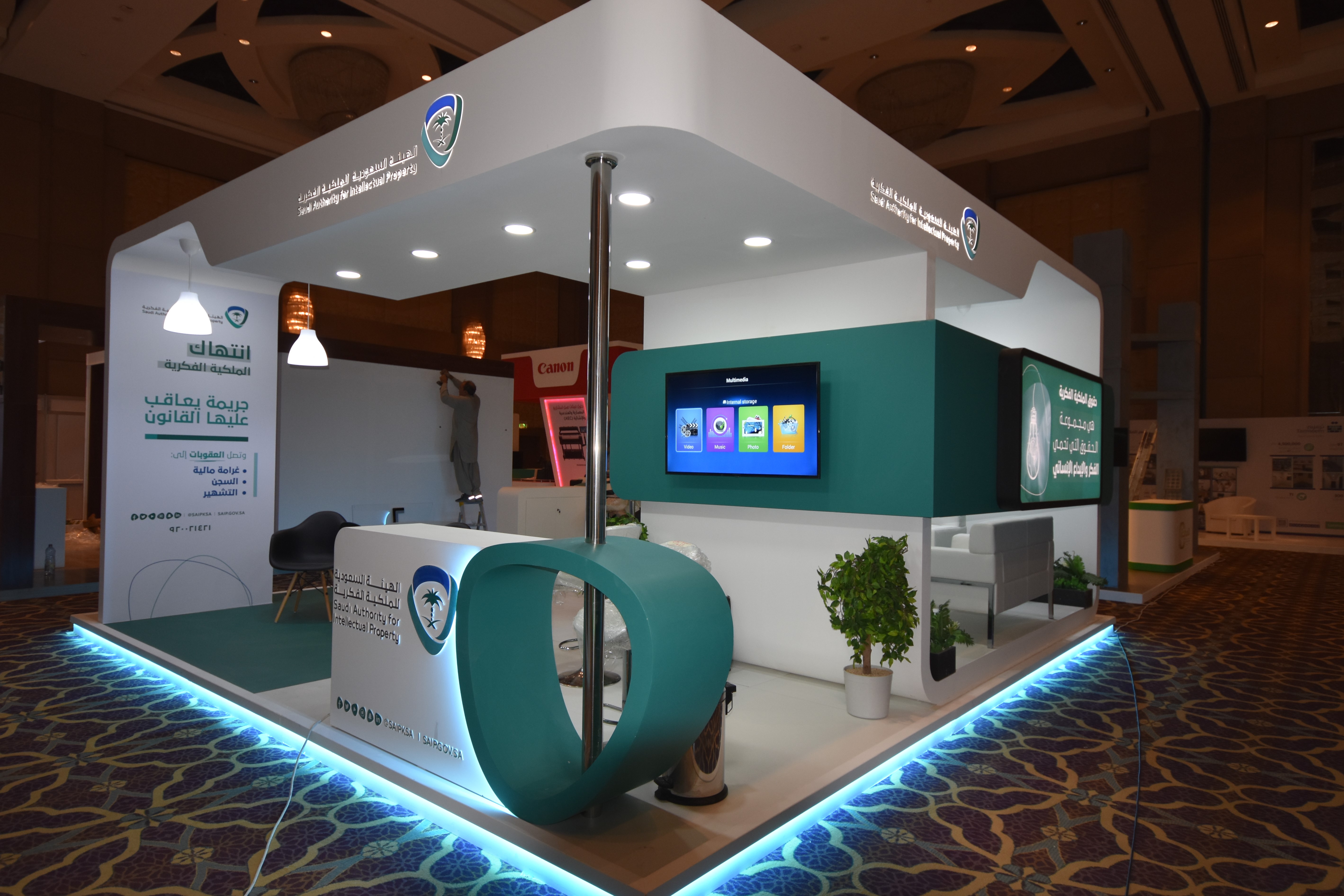 SAIP Exhibition Booth-11