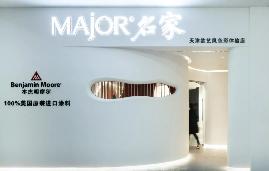 涂料界的艺术空间·本杰明摩尔涂料展厅设计丨Manas design studio-15