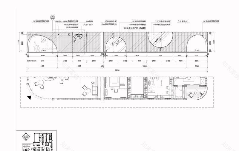 科凡家居旗舰展厅-9