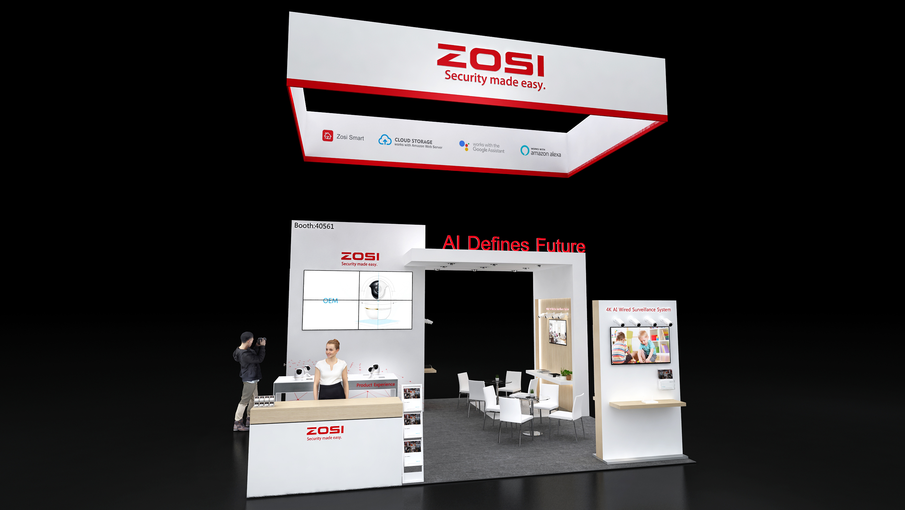 2020周视安博会/CES-5