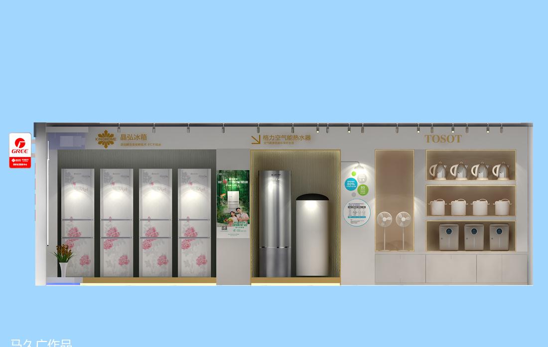 闵行召楼路格力旗舰店设计解读-3