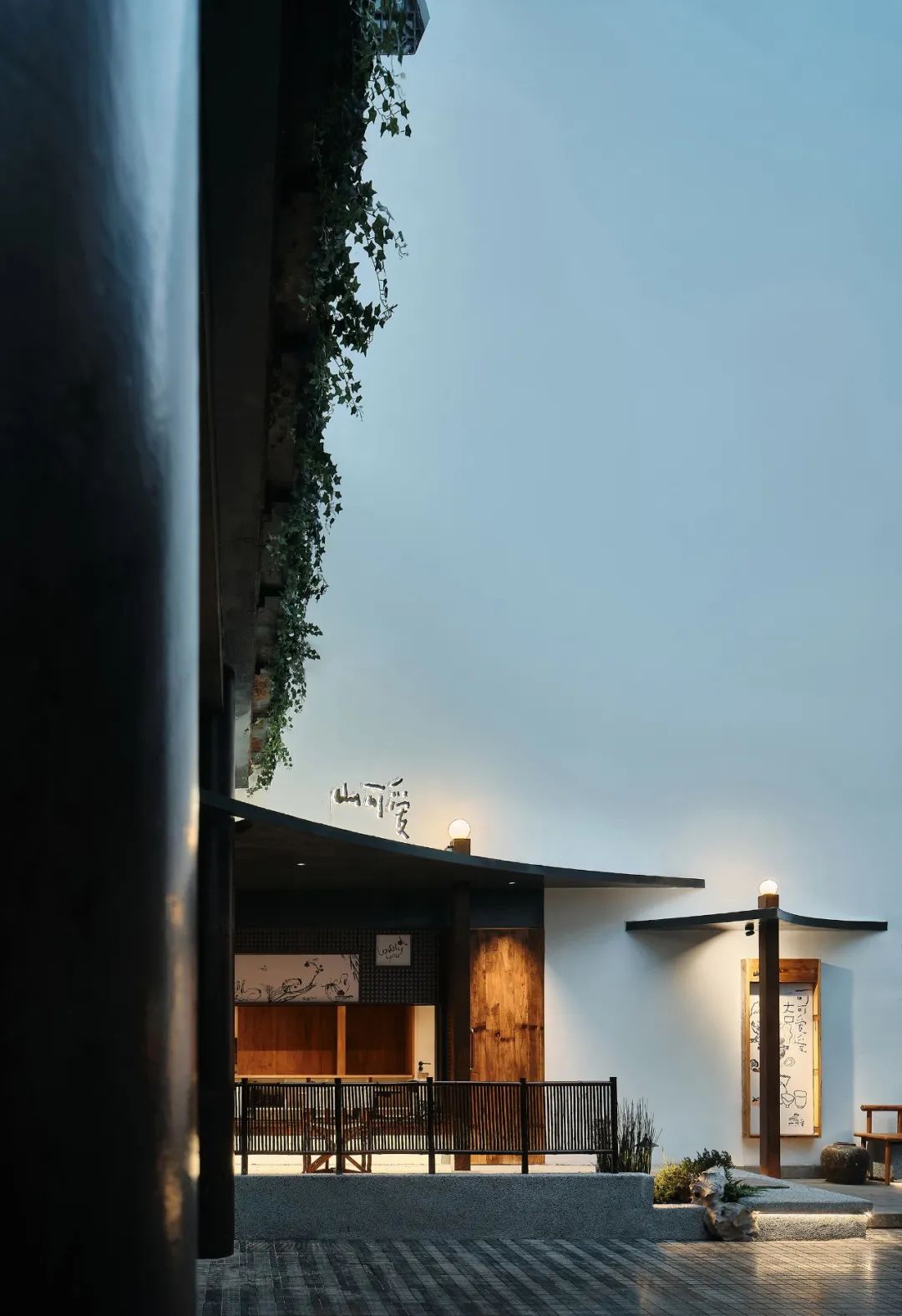 山可爱饮食店丨中国南京丨南京拙木空间设计-6